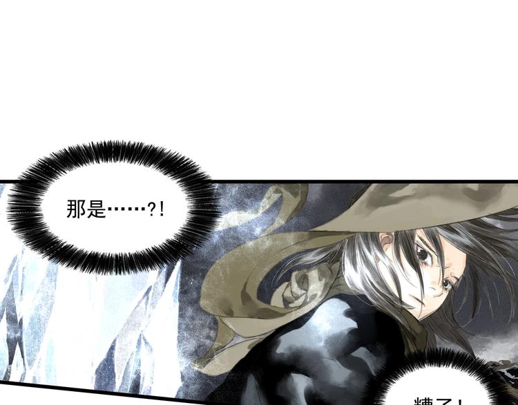 第35话 歼敌37
