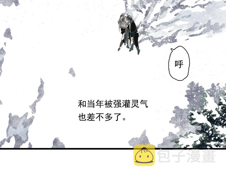 第66话 去尘阿汀双双遇劫26