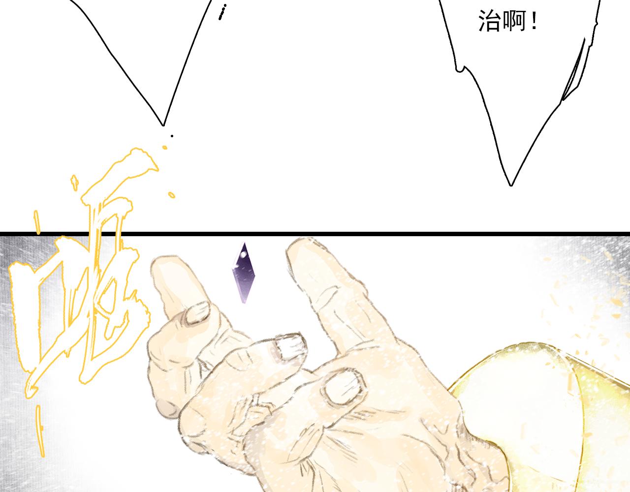 第68话 阿汀与师兄终回剑阁13