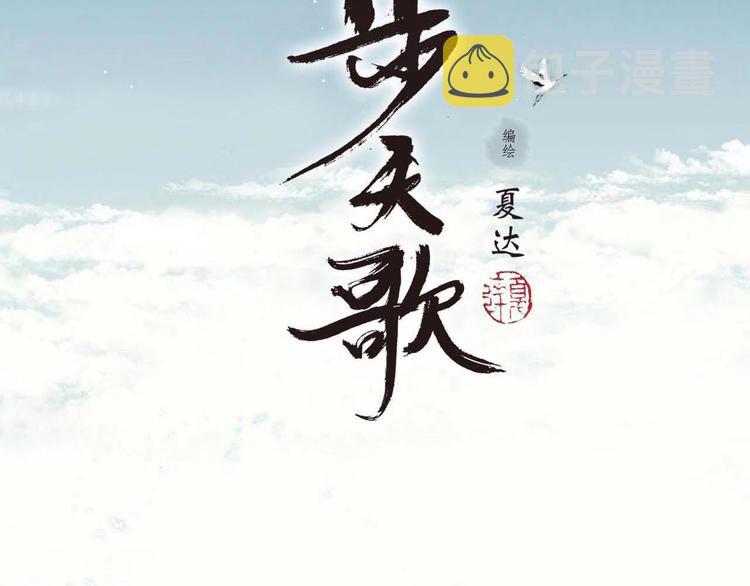 第16话 世界的尽头7