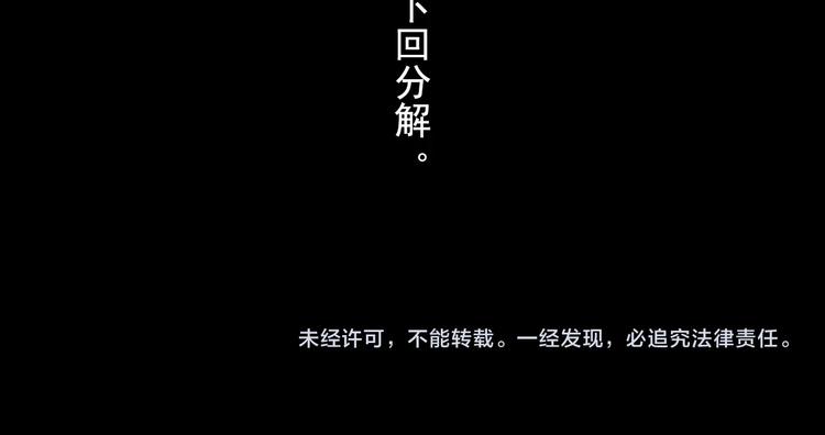 第36话 百里季暴毙62