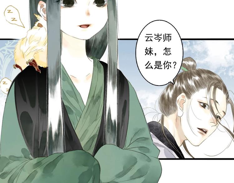 第16话 世界的尽头34