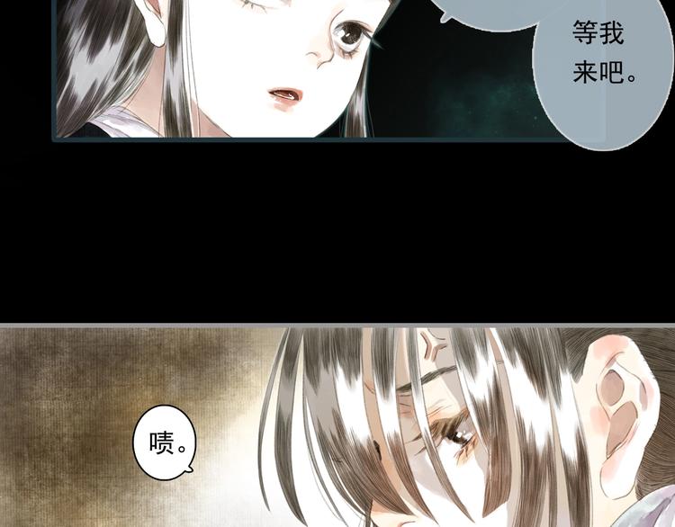 第21话 独闯牢房22