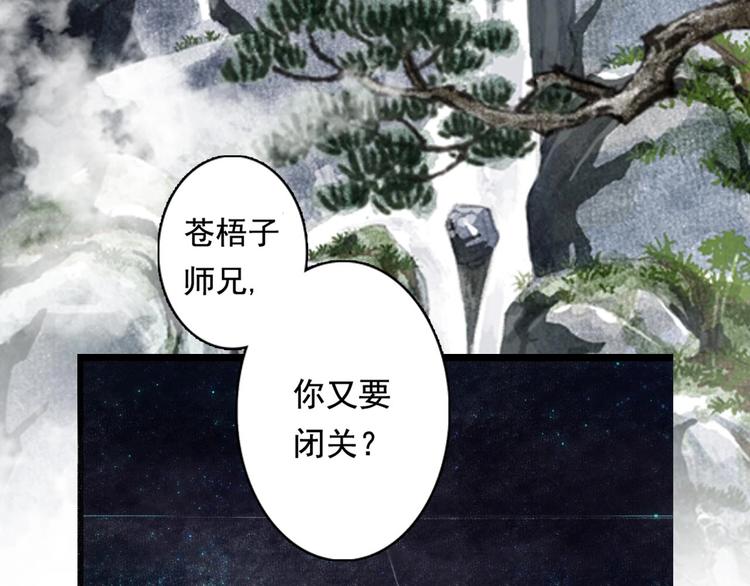 第12话 兄妹相认！51