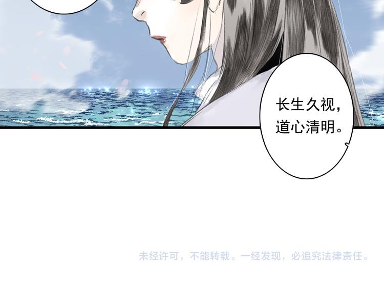 第60话 阿汀独返昆仑49