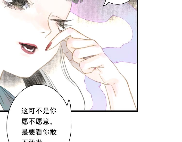 第46话 阿汀拜师22