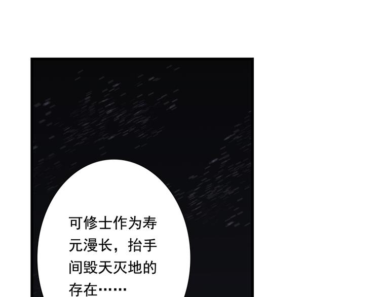 第45话 双双进阶66