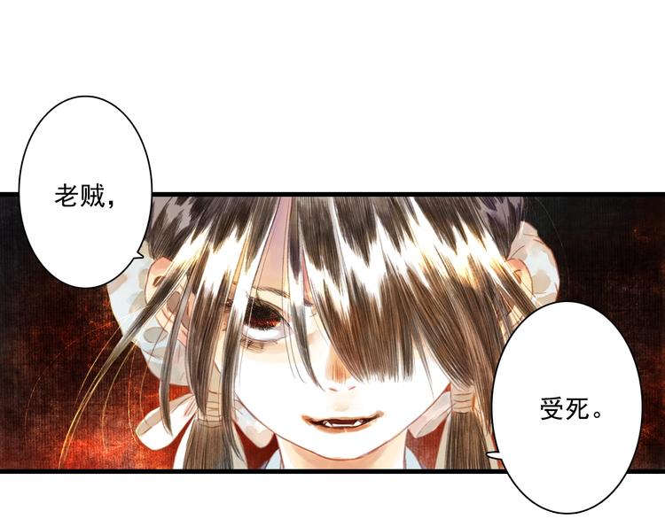 第29话 进攻百里季！60