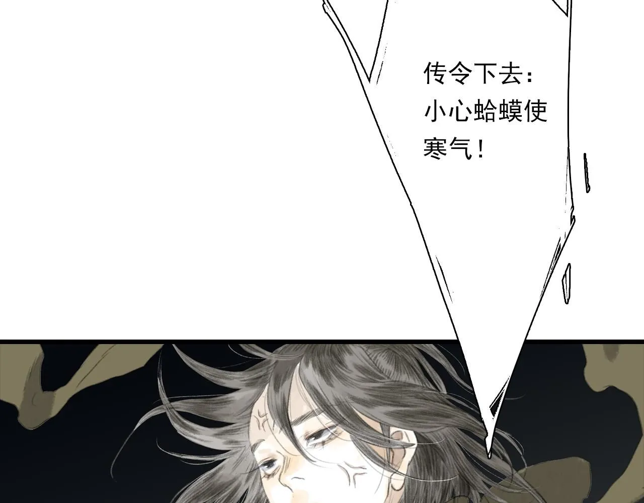 第105话 妖兽入侵人类领地82