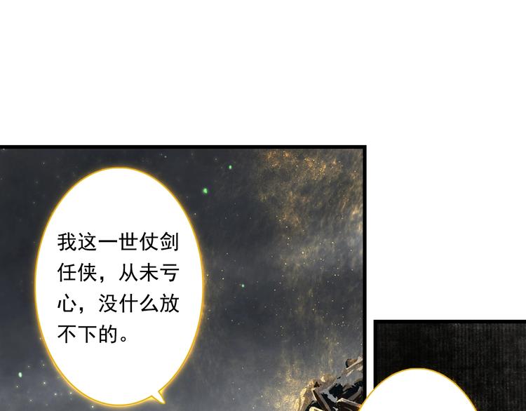 第33话 爷爷47