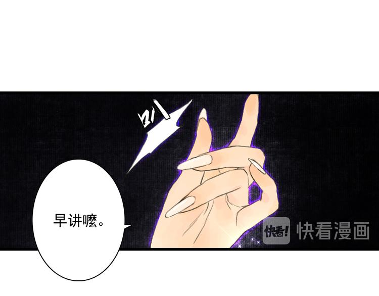 第54话 阿汀力护凡人30