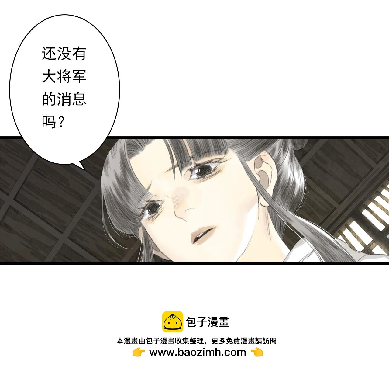 第110话 百里仲即将进阶化神49
