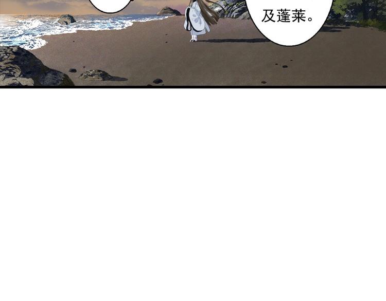 第18话 助力启程73