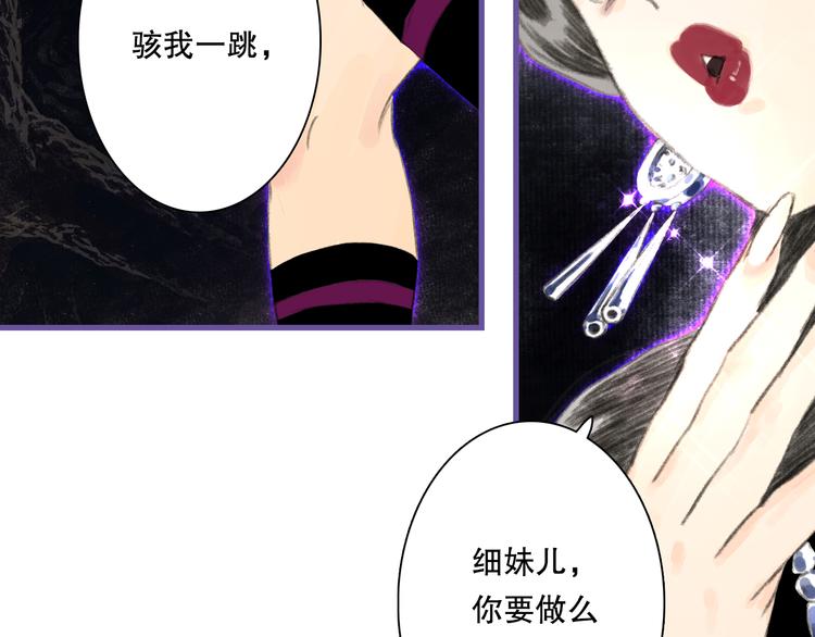第53话 神霄霹雳子惊现19