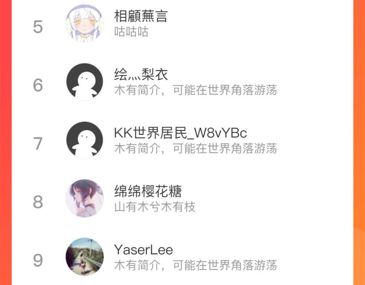 第63话 阿汀返师门路迢迢46
