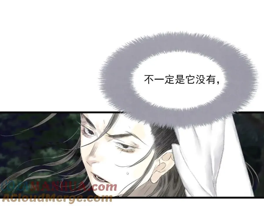 第112话 李慕仙剑阵护莽山54