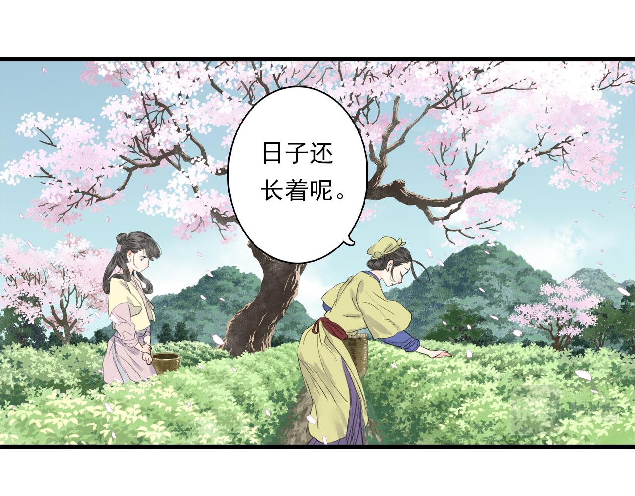 第86话猎杀代天同盟初成35