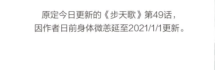 公告2