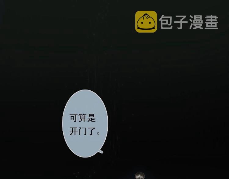 第12话 兄妹相认！38
