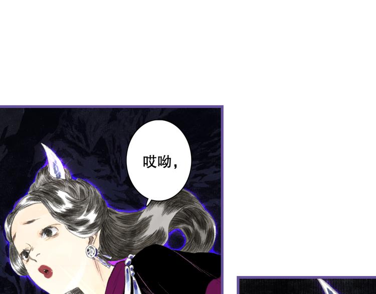 第53话 神霄霹雳子惊现17