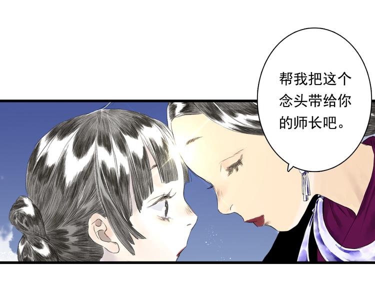 第58话 阿汀灵气回归33