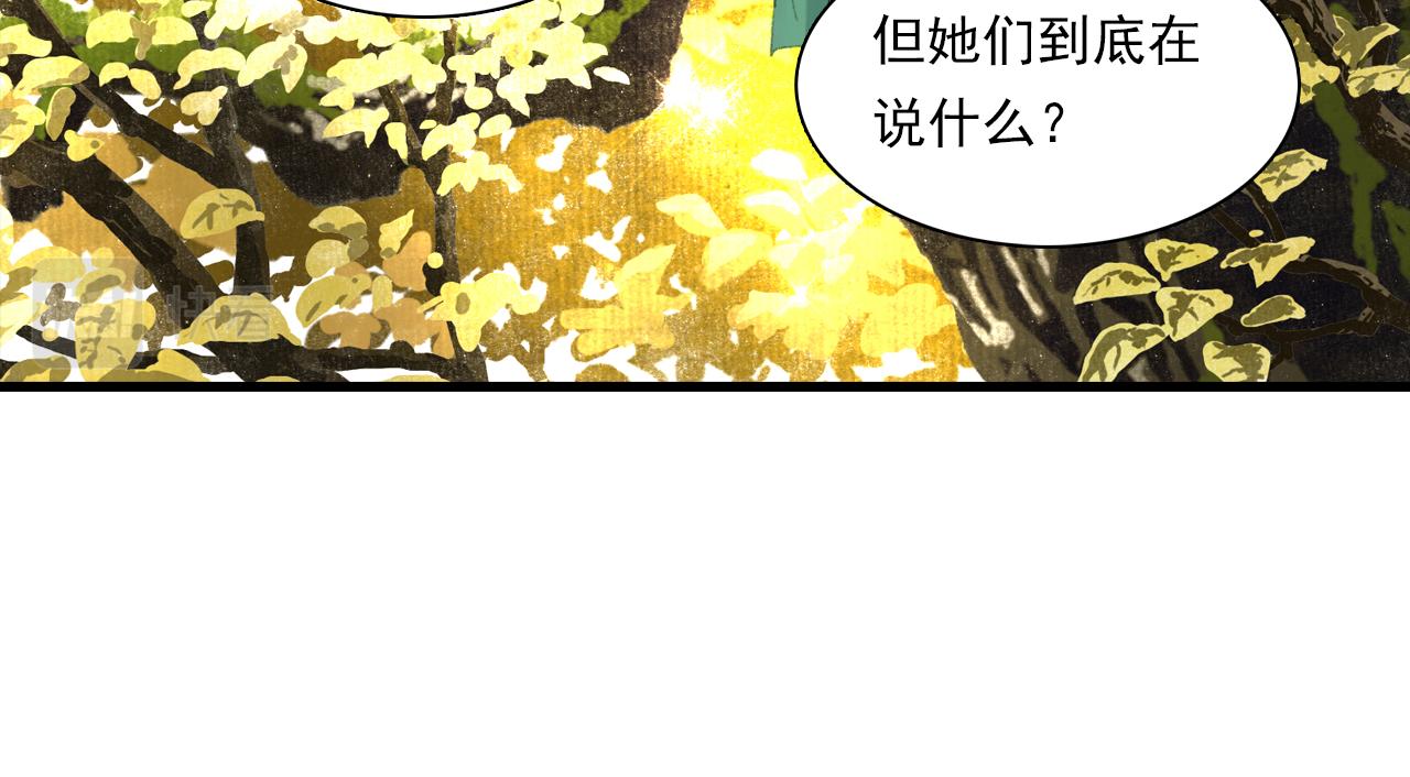 第92话 李慕仙助陇女护莽山66