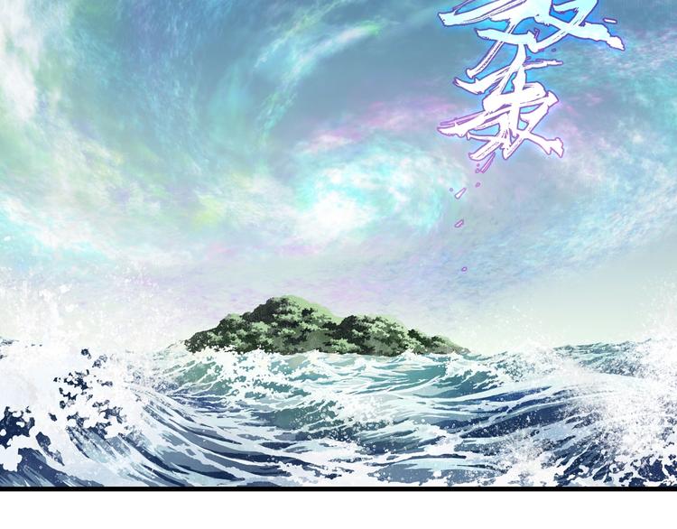 第31话 以卵击石67