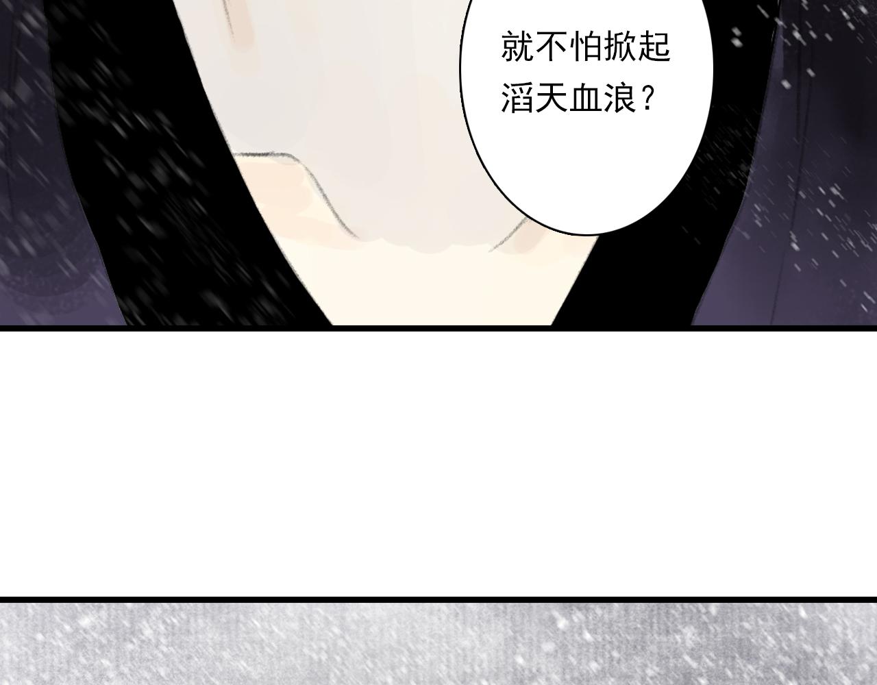 第73话 天地灭法将至60