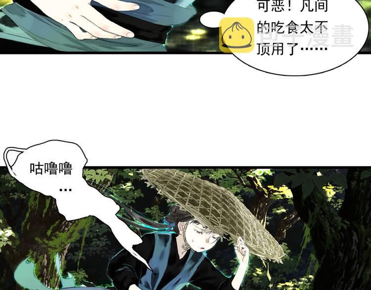 第63话 阿汀返师门路迢迢9
