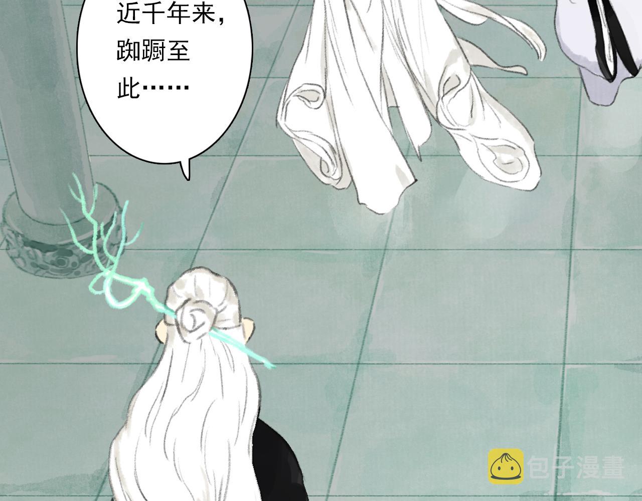 第77话 代天之首呼之欲出58