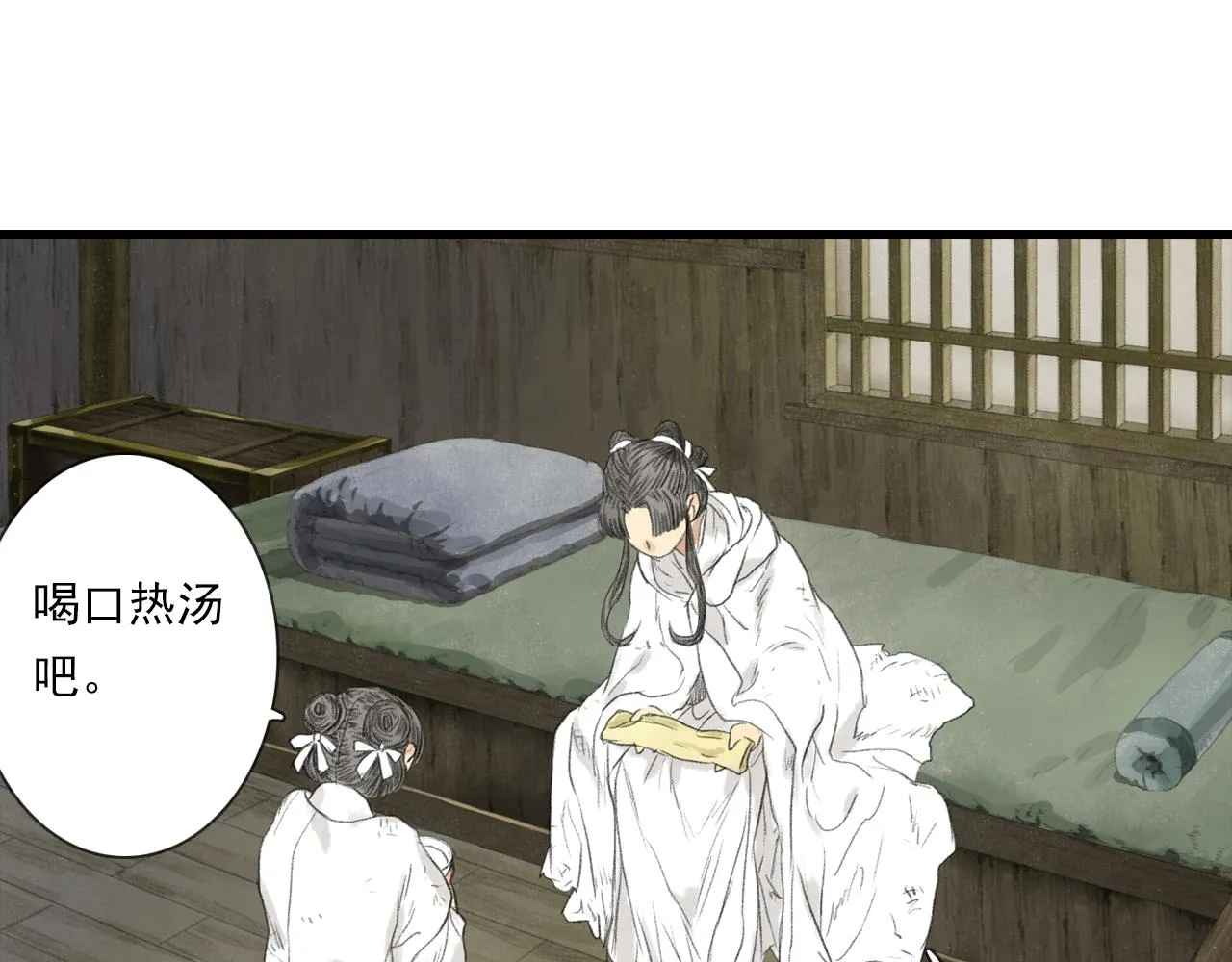 第103话 林真真传信未果？95