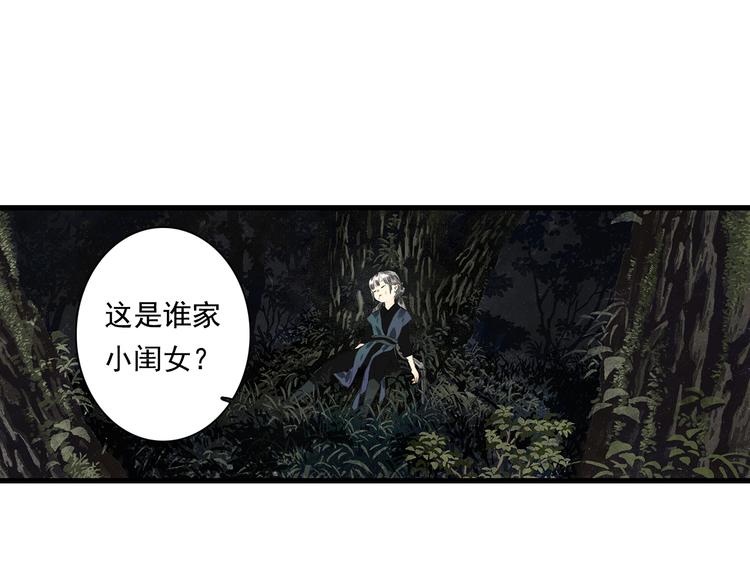 第56话 遁千里灵气耗尽19