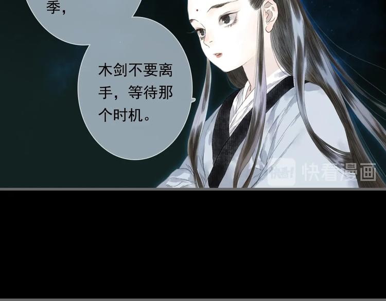 第30话 进攻百里季255