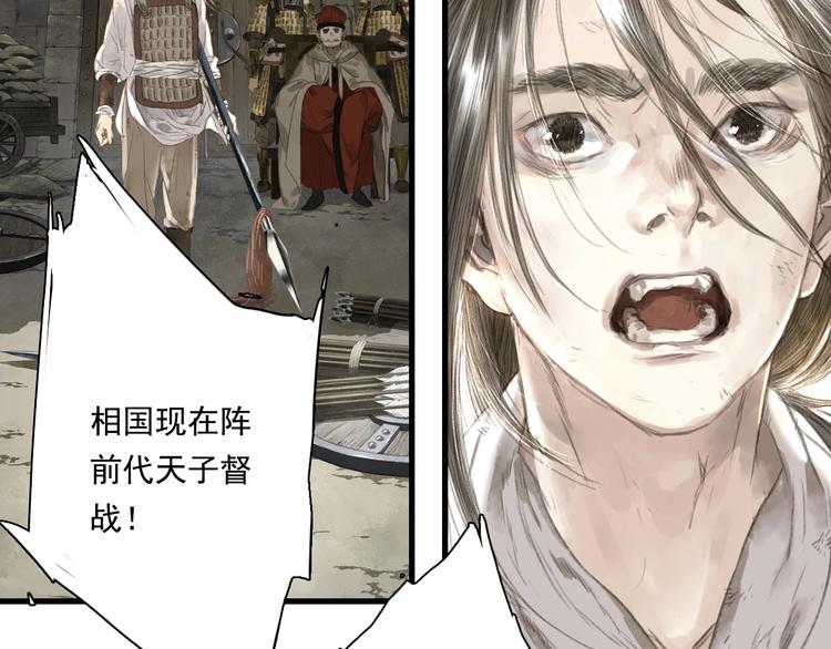 第29话 进攻百里季！38