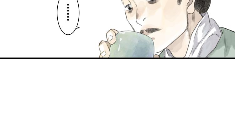 第49话 阿汀再踏征程19