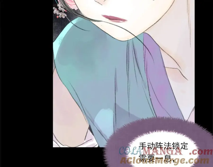 第115话 琳琅法阵泄踪陷险境39