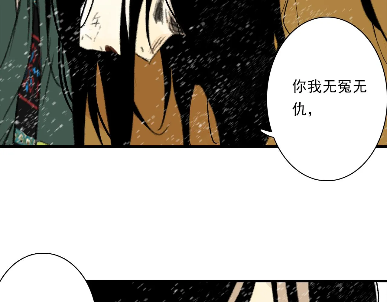 第100话 神秘&amp;amp;quot;师兄&amp;amp;quot;现身29