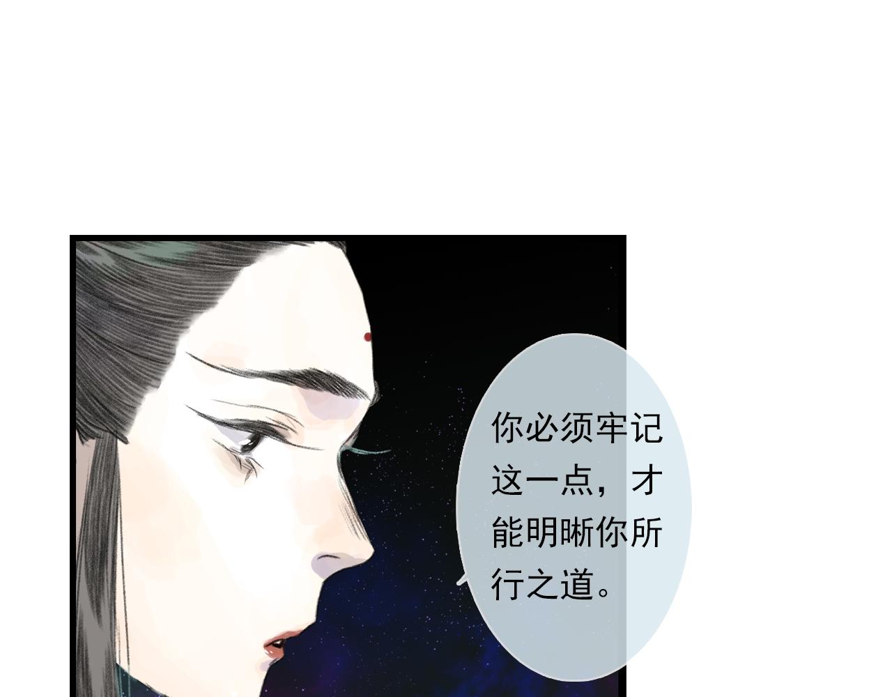 第86话猎杀代天同盟初成43