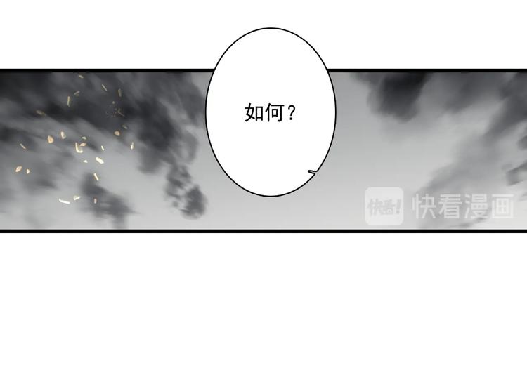 第34话 败落之城47