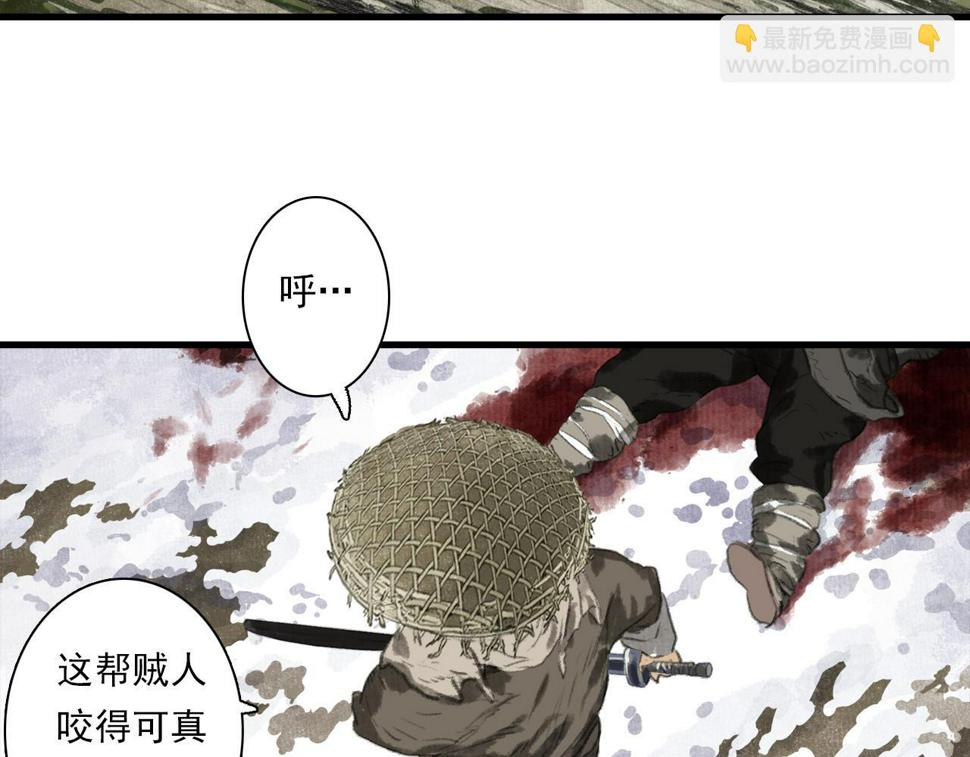 第98话 阿汀突围脱险85