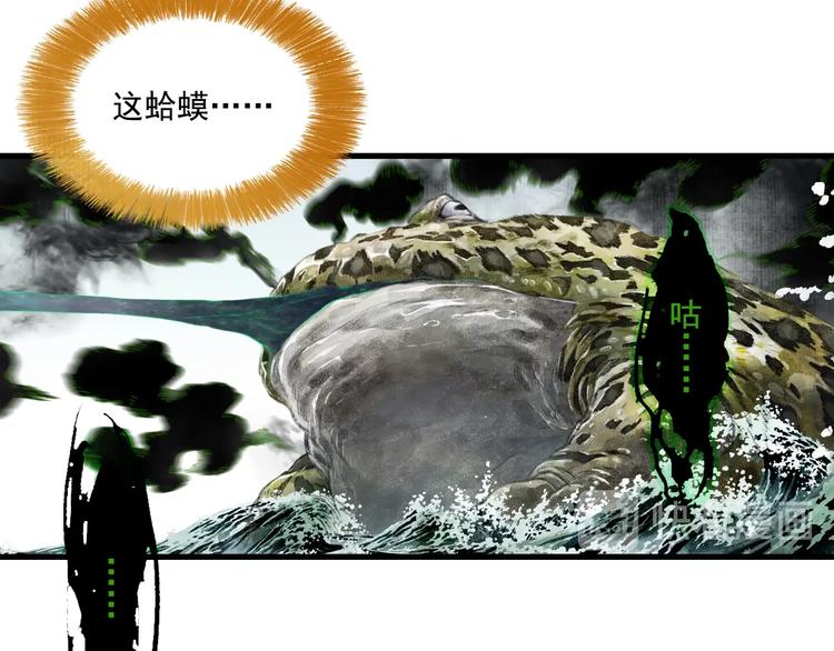 第25话 同生共死51