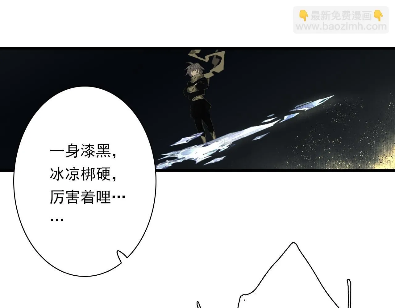 第105话 妖兽入侵人类领地81