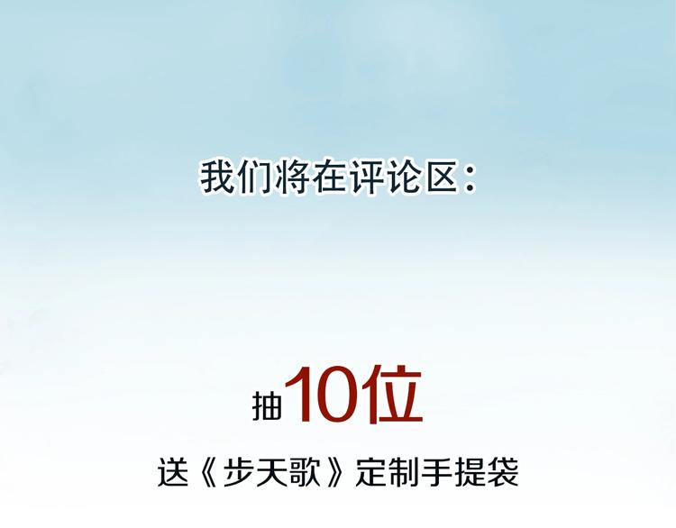 第21话 独闯牢房60