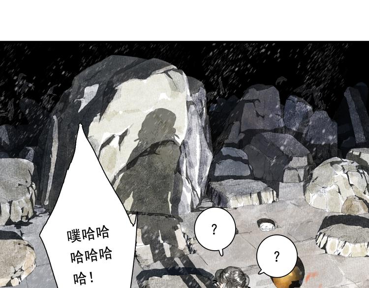 第46话 阿汀拜师19