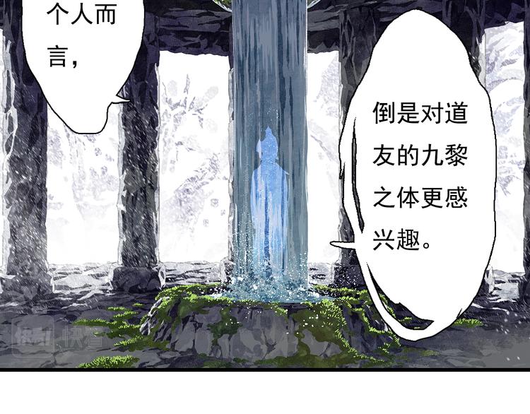 第61话 百里仲密会大能9