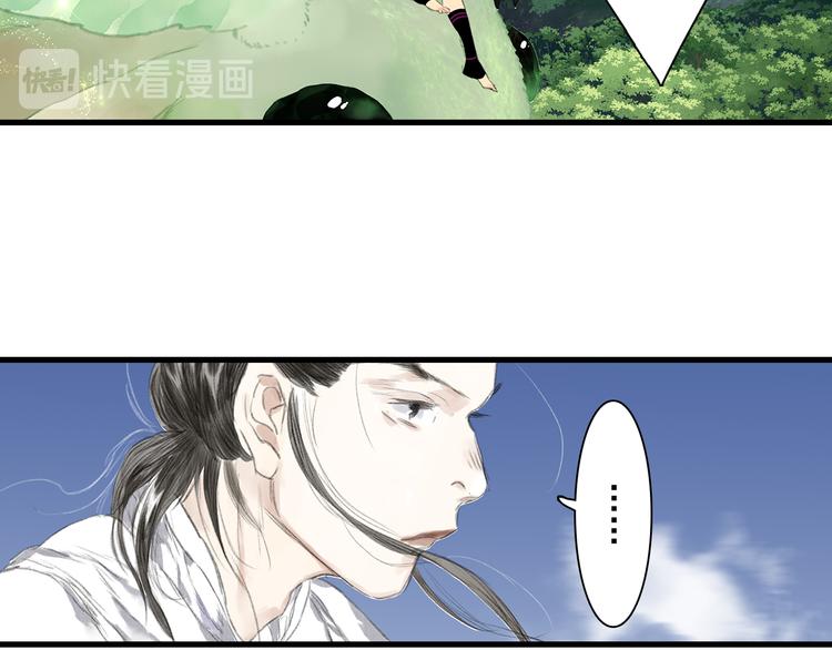 第58话 阿汀灵气回归22