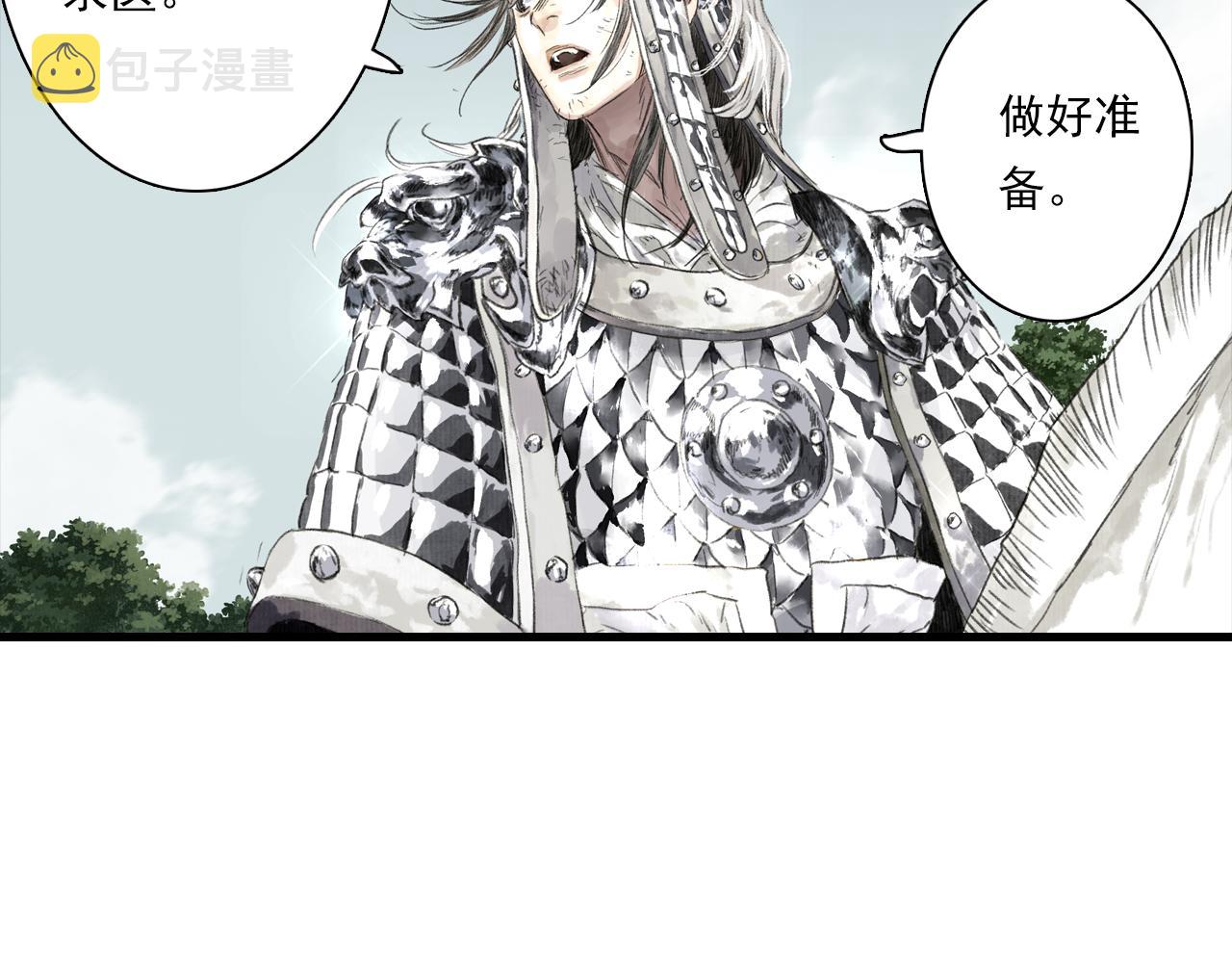 第94话 云岑赠药暗助李雁57