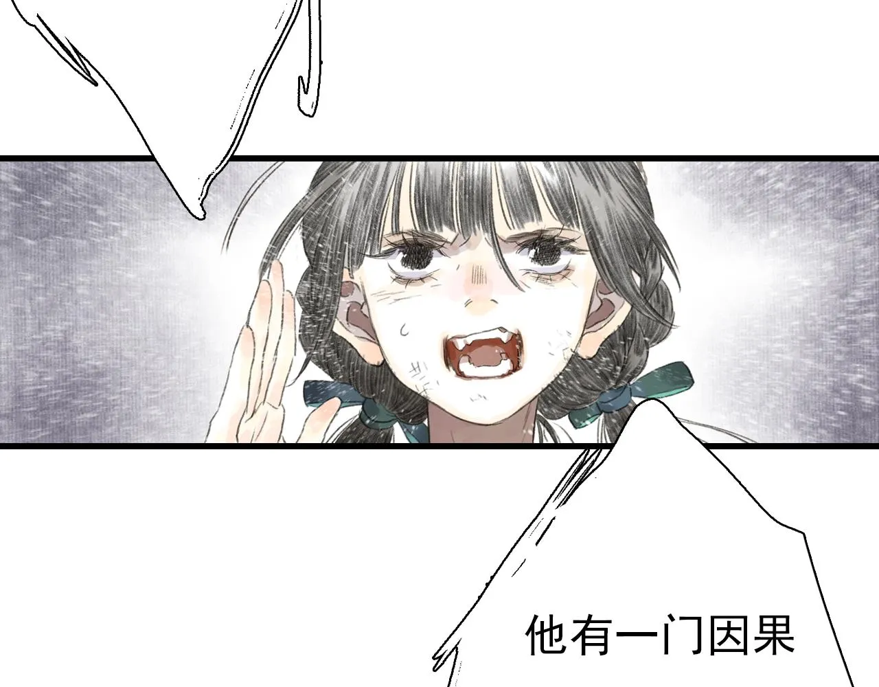 第100话 神秘&amp;amp;quot;师兄&amp;amp;quot;现身44