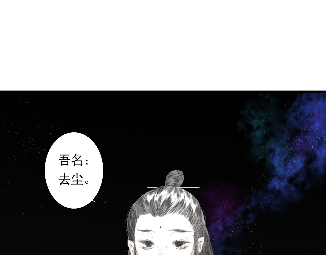 第69话 灵樨再现64