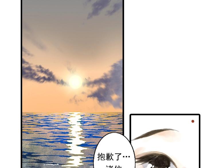 第18话 助力启程50